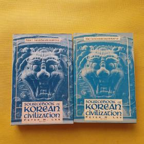 SOURCEBOOK OF KOREAN CIVILIZATION VOLUME 1、2（全2册）精装 朝鲜文明典籍