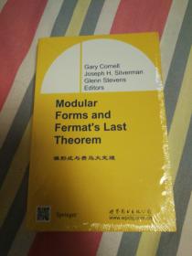 经典数学丛书（影印版）：模形式与费马大定理