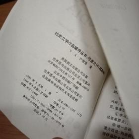 印度之行