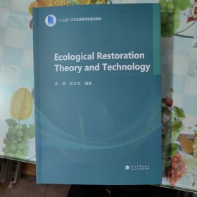 Ecological Restoration Theory and Technology