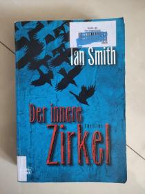 DER INNERE ZIRKEL 德文原版