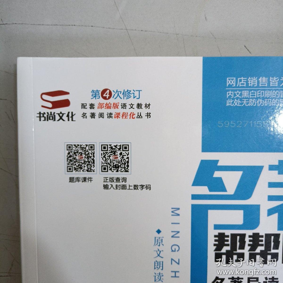 邦邦图文