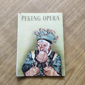 北京新世界出版社1957年版Peking Opera 京剧（英文版）画册