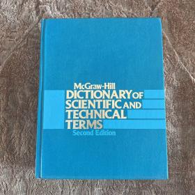 McGraw-Hill DICTIONARY OF SCIENTIFIC AND TECHNICAL TERMS Second Edition(麦格劳-希尔：科技术语辞典 第二版)