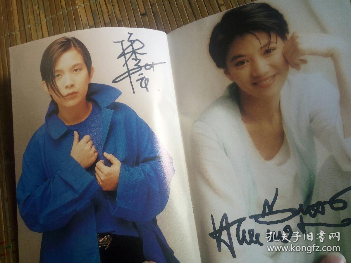 袁咏仪潘劲东王馨平林佳仪,小虎队苏有朋吴奇隆陈志朋叶倩文林志颖