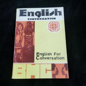 英语课本 第四册