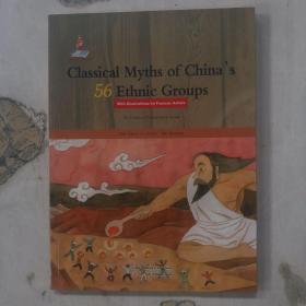 中国56个民族神话故事典藏 : 名家绘本. 壮族卷 : 
英文