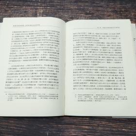 限量编号精装毛边本· 王明珂签名 台湾联经版《游牧者的抉擇：面對漢帝國的北亞游牧部族》（16开 精装）