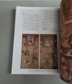 中汉2021.秋119瓷器佛像工艺品