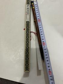 N--196   龟寿  三兔牌   泾县宣笔厂