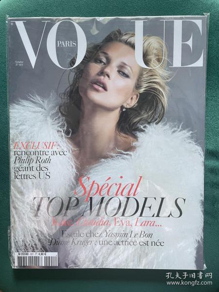 Vogue Paris 法國版 2009年10月 kate moss