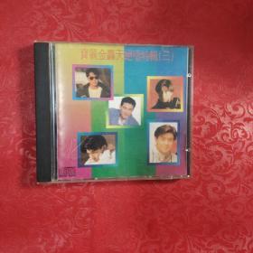 宝丽金轰天绝唱特辑三CD