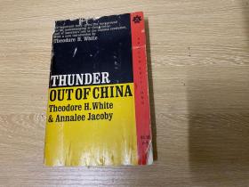 Thunder out of China  白修德《中國的驚雷》，1961年老版書