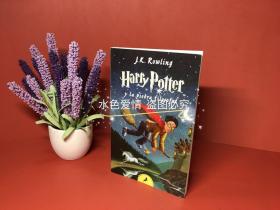 预售哈利波特与魔法石西班牙语版平装 Harry Potter and the Philosopher’s Stone Latin Spanish