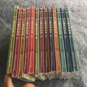 大英儿童百科全书：（2-9,11-13，15-16共13册合售）