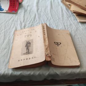 照相化学