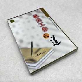 施志根_图书标签_孔夫子旧书网