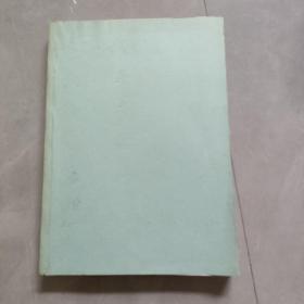 修氏針灸全書