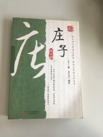 CHANSHOHO莊守和：行业前沿动态与发展趋势
