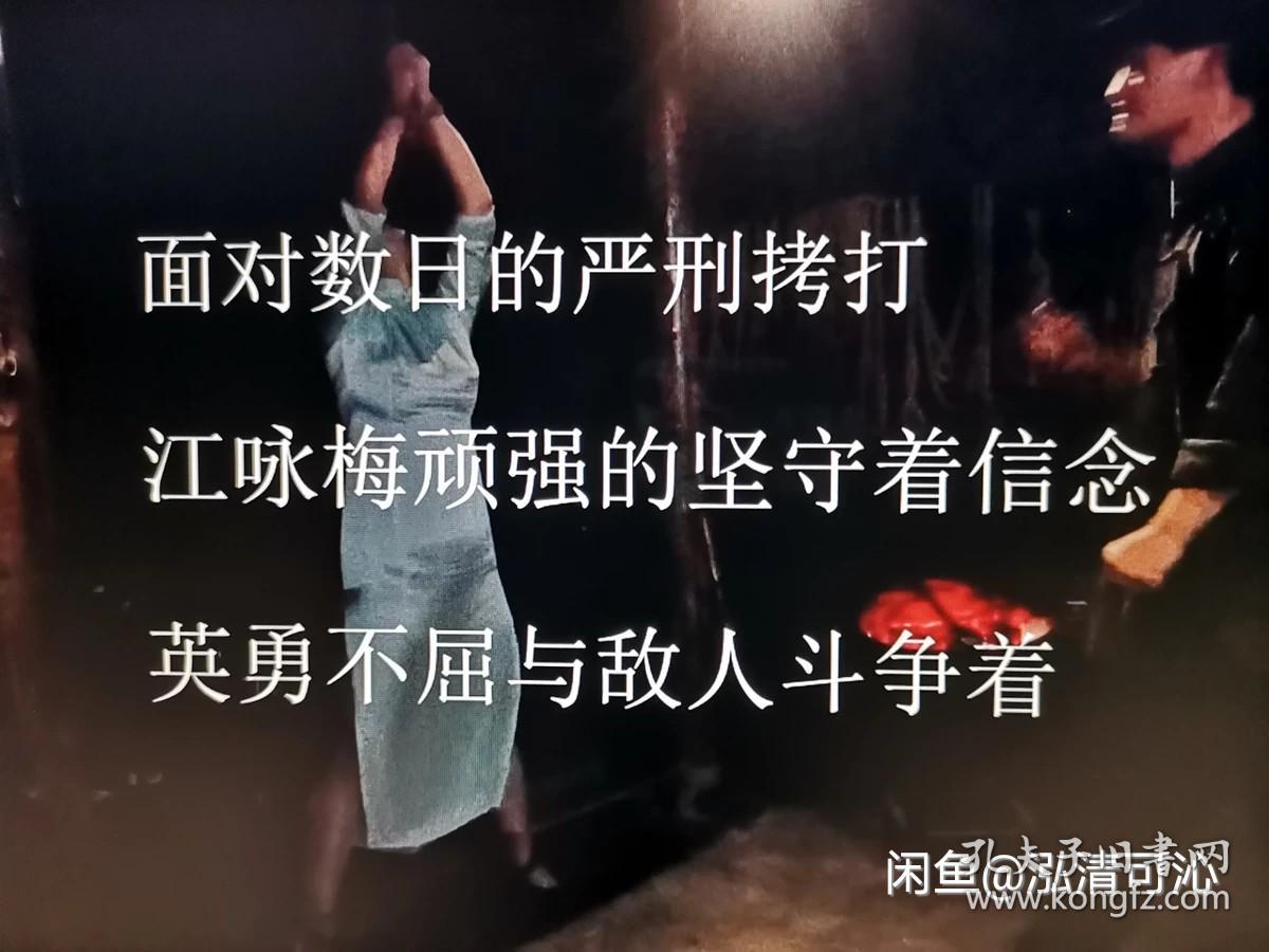 【图】【年终特惠】16部革命女英雄作品合拍：《林雪》《江姐的故事》《烈火红梅》《赵一曼》《李霞》《女烈沈青》等影视版共16G，赠:16G储存 