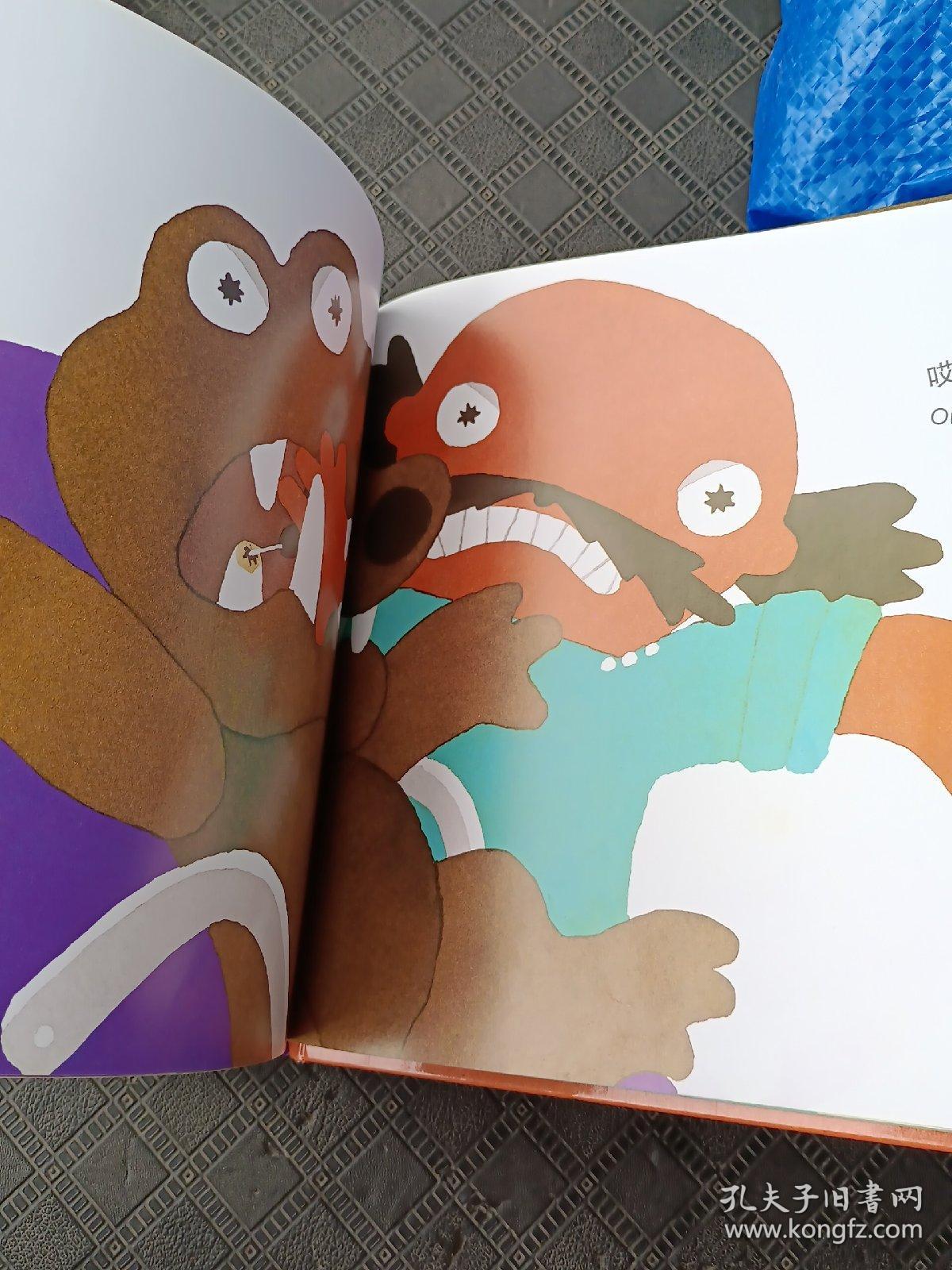 鳄鱼怕怕 牙医怕怕