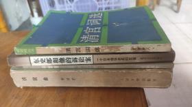 传统蒙学丛书 千家诗