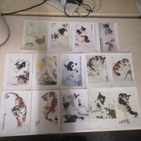 刘继卣动物画选（无外封套，全套16张仅有14张出售！）