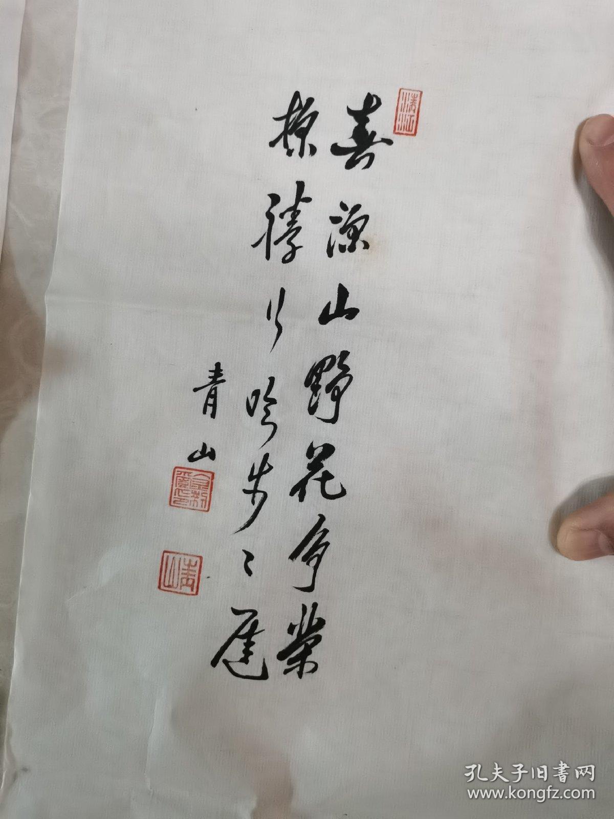 精美山水画四条屏春夏秋冬之二136x35㎝落款青山纯手工绘制