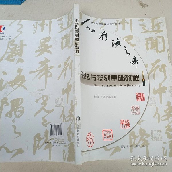 7d3c38312045e975_n.jpg