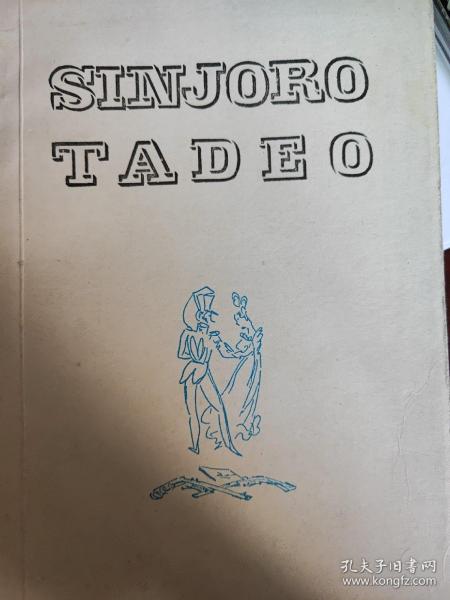 Sinjoro Tadeo（世界语版）