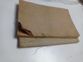 子史辑要题解续编 卷一二 三四2册
