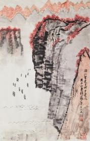 钱心梅老师山水  南京白云堂画廊  钱心梅山水68x43cm