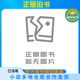 赤峰维管植物检索表刘铁志内蒙古大学出版社9787566503480