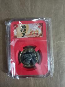 2023兔年纪念币（带收藏盒）