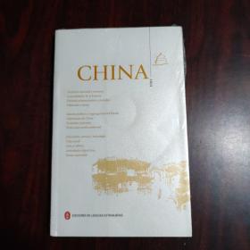 中国2013（西班牙文版 附光盘）未拆封