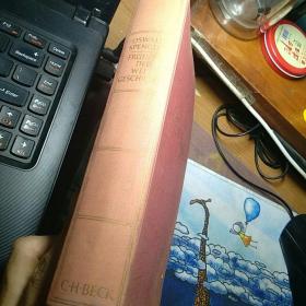 oswald spengler: frühzeit der weltgeschichte