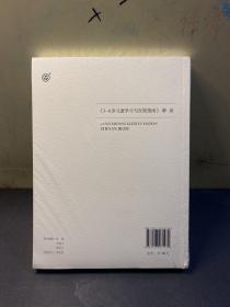 3-6岁儿童学习与发展指南 解读  全新未拆封！