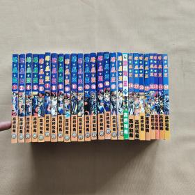 游戏王 1-38 缺12本 现26本合售