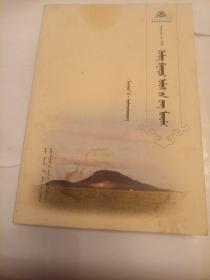 國王木華黎 : 蒙古文