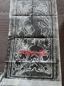 N  唐代胡旋舞  原拓  拓本  2枚