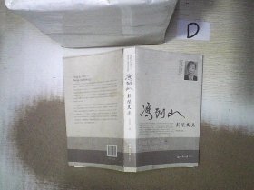 冯列山新闻文集