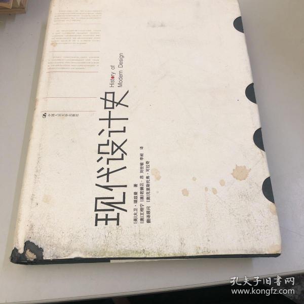 包正版 页面干净 现货 实物图 [美]大卫· 瑞兹曼  著/ 中国人民大学