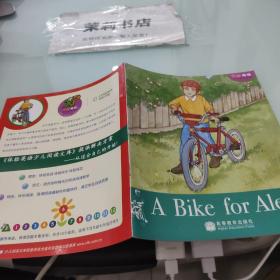 A bike for alex
