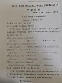 省重点高中单独印刷的资料 英语知识点总结和试卷