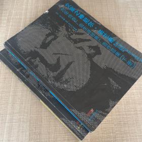文案之神尼爾·法蘭奇：40年傳奇廣告生涯經典作品集 上下冊