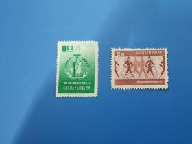 （上品）纪89世界人权宣言十五周年纪念邮票2全  微黄
