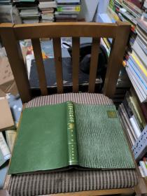 中国农业百科全书(蚕业卷)