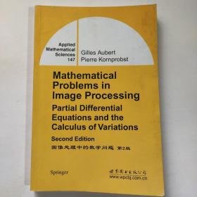 图像处理中的数学问题（第2版）（英文版）