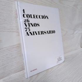 coleccion 26 vinos 75 aniversario  26款葡萄酒75周年纪念