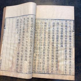 罕见！浙江嘉兴乌镇名人传记，清刻本《张杨园先生年谱》一册全。